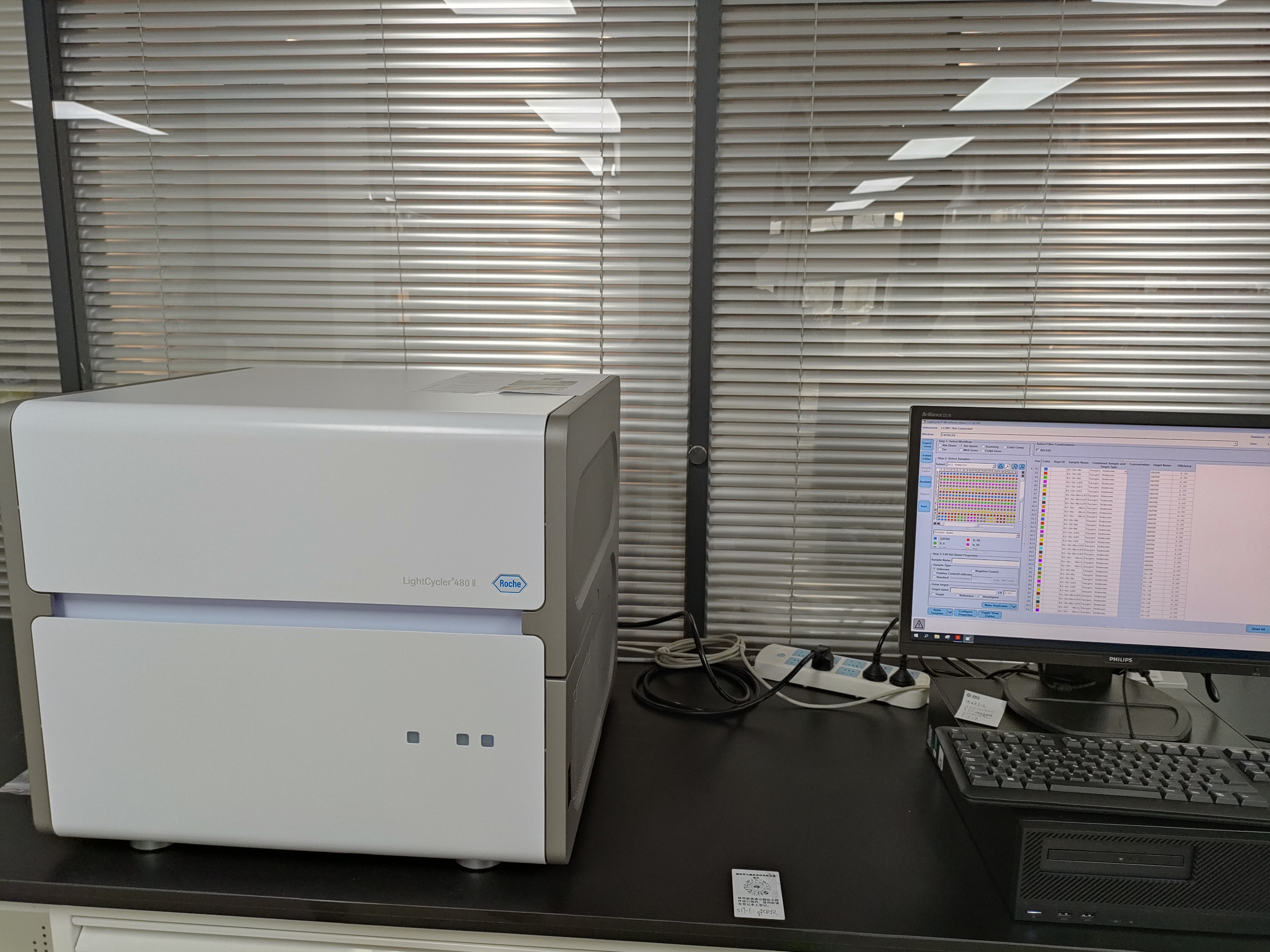 多通道荧光定量PCR分析系统-519